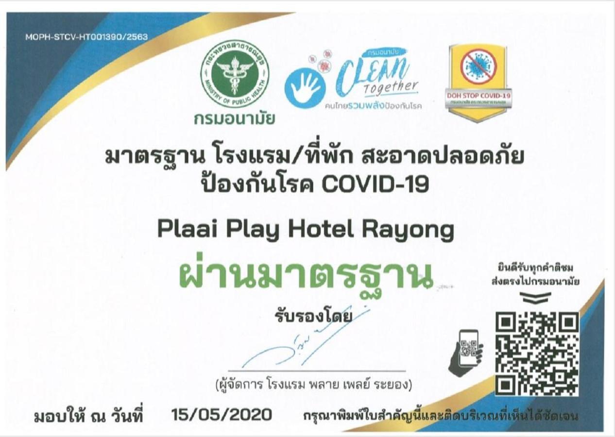 Plaai Play Hotel Rayong Exterior photo